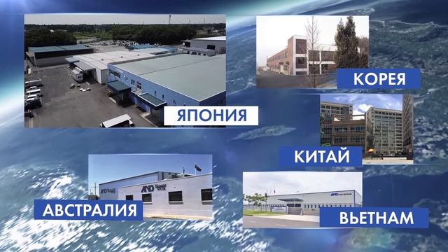О Компании AND смотреть онлайн