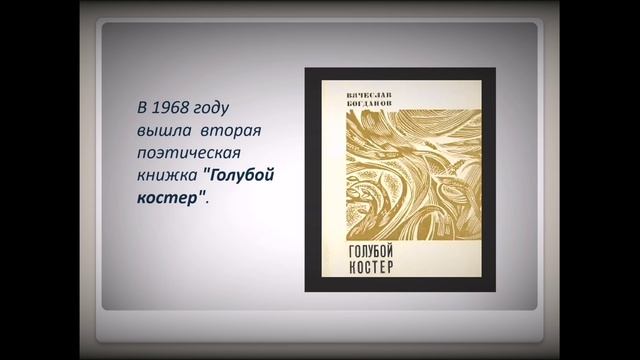 "Грустить - легко, труднее - быть весёлым..." смотреть онлайн