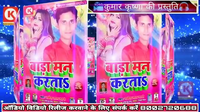 Rakesh lal lahri ka neyu soong log git ba suni save dular pyar di смотреть онлайн