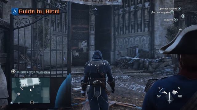 Assassin's Creed Unity I Загадки Нострадамуса - Сатурн смотреть онлайн
