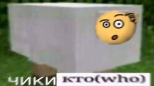 ВСЕ ВИДЫ ЧИКИБАМБОНИ ПЕСНЯ | ЧАСОВАЯ ВЕРСИЯ