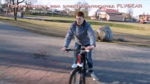 Электровелосипед в магазине «Патриот»