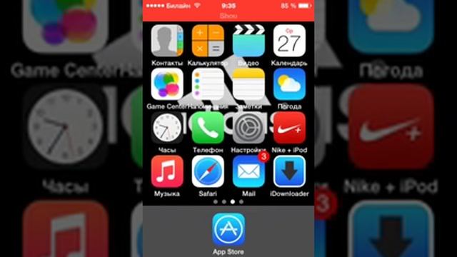 Как скачивать музыку на iOS без компа бeз Джейла смотреть онлайн