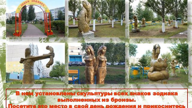 Заповедные места челнинской земли (презентация) смотреть онлайн