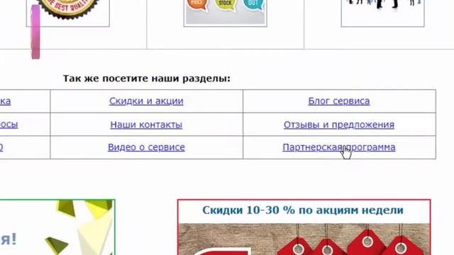 Как купить качественных подписчиков в инстаграм максимально дешево смотреть онлайн