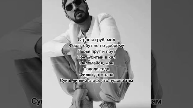 Мияги Эндшпиль самурай с текстом смотреть онлайн