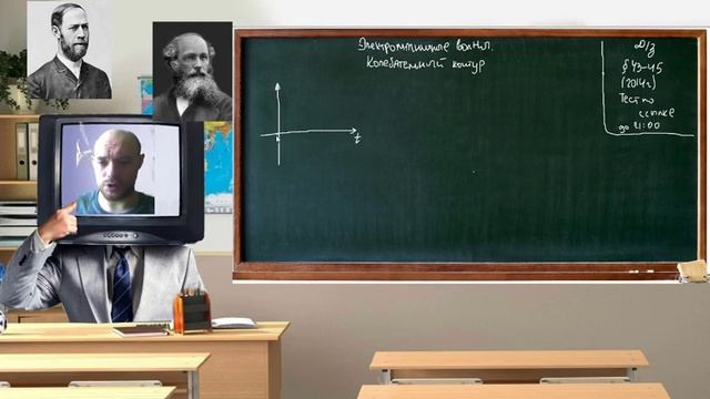 Электромагнитные волны смотреть онлайн