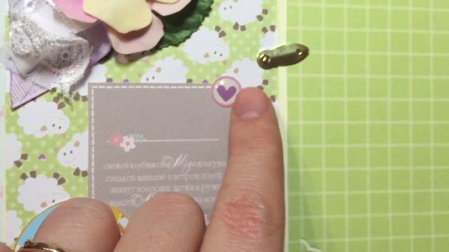 Альбом для новорожденного. Скрапбукинг смотреть онлайн