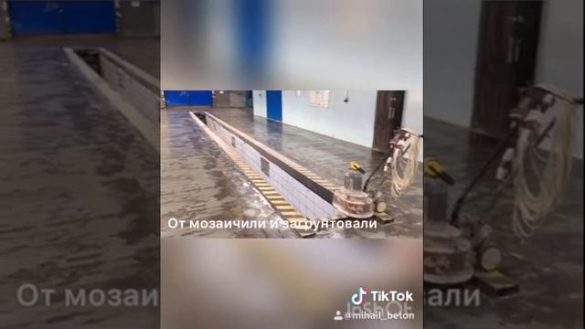 Полимерные покрытия пола смотреть онлайн