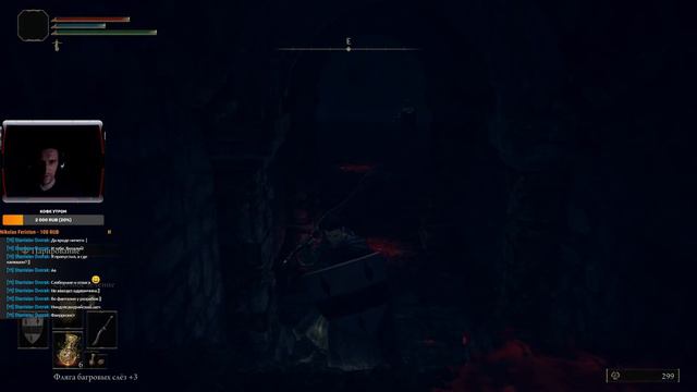 Elden Ring #7 Очень странное здание. смотреть онлайн