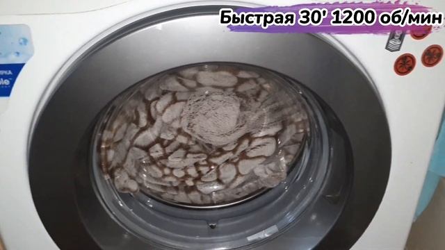 Samsung WF0602WKV: Быстрая 30