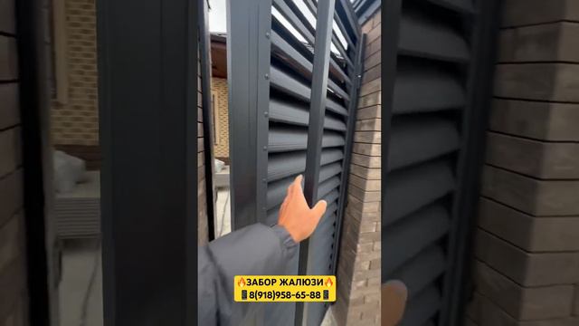 🔥КРАСИВАЯ РАБОТА-ЗАБОР ЖАЛЮЗИ🔥 #заборыподключ #заборжалюзи #забор #дизайн #стройка #дом #штакетник смотреть онлайн