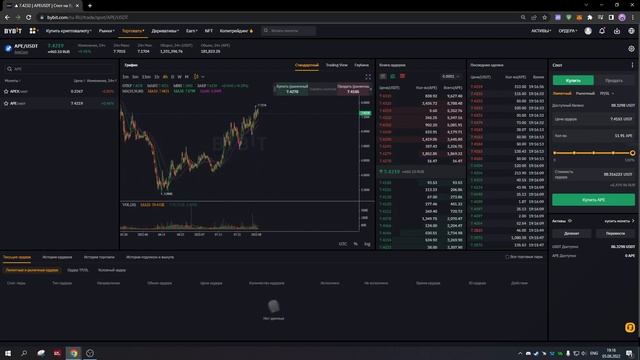BYBIT БИРЖА КРИПТОВАЛЮТ И ЕЁ МИНУСЫ! СТОИТ ЛИ ПОЛЬЗОВАТЬСЯ P2P ТОРГОВЛЕЙ?