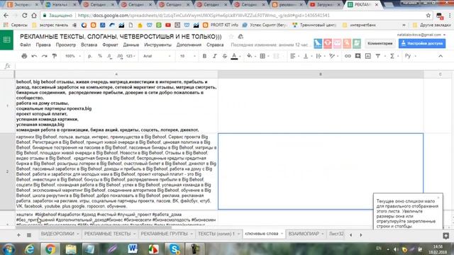 Реклама легко, когда знаешь на какую кнопку нажимать смотреть онлайн