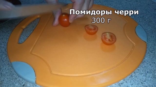 САЛАТ ИЗ БАЗИЛИКА, очень ВКУСНЫЙ РЕЦЕПТ смотреть онлайн