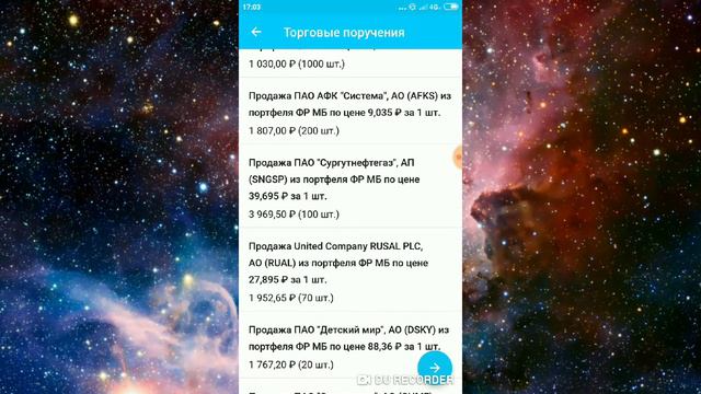 МОДЕЛЬНЫЙ ПОРТФЕЛЬ "ДОХОДНЫЙ" ТЕКУЩАЯ КОРРЕКЦИЯ 16 АПРЕЛЯ 2019 ГОДА смотреть онлайн