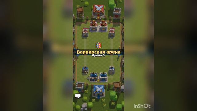 Clash Royale возвращение в игру спустя год смотреть онлайн