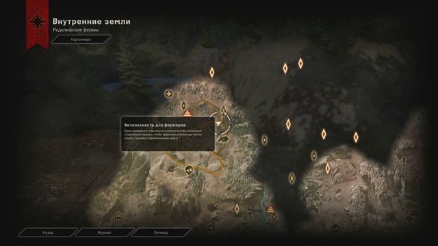 Dragon Age Inquisition слепое женское прохождение ч.22: Объездчик лошадей смотреть онлайн