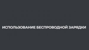 10 причин, почему iPhone греется и что с этим можно сделать