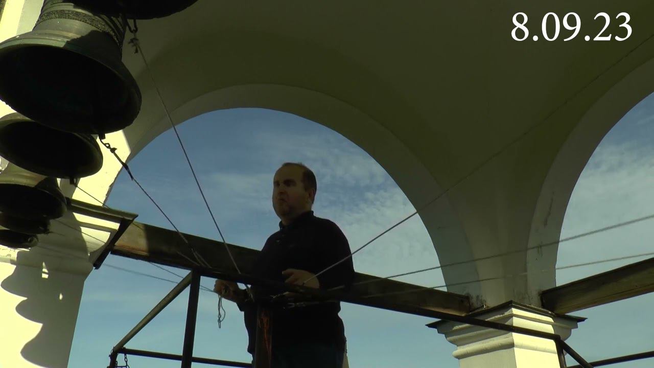 будничный колокольный звон 08 09 23 смотреть онлайн