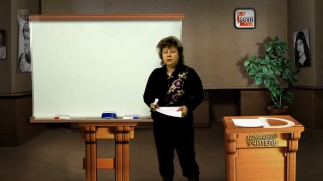 Математика 5 класс. УГОЛ. ИЗМЕРЕНИЕ УГЛОВ. ТРАНСПОРТИР. КРУГОВАЯ ДИАГРАММА. смотреть онлайн