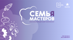 Столярное дело [5-8class]. Выполнение дистанционного задания. Ответы на вопросы.