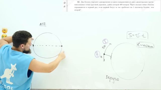 Щелчок по математике I №9 Текстовые задачи всех видов смотреть онлайн