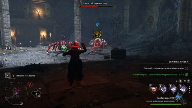47 В тени горы Hogwarts Legacy Сюжет Прохождение смотреть онлайн