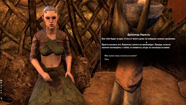 TESO #61 Чего боятся те, кто сам вселяет страх, Аудиенция с Лесным Королём, проклятый топор Фортора