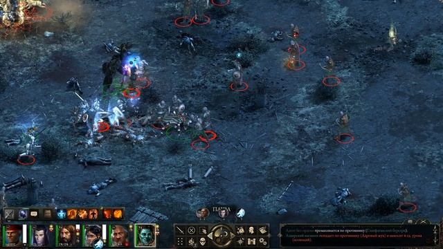 Pillars Of Eternity: The White March II - 71 (Массовая Резня) смотреть онлайн