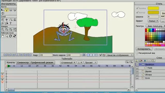 Урок 5-й. Способы анимации в Anime Studio Pro 9 смотреть онлайн
