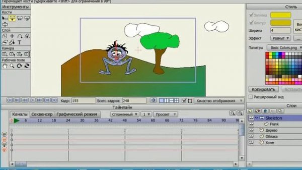 Урок 5-й. Способы анимации в Anime Studio Pro 9
