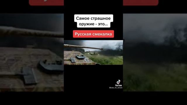 Русская смекалка смотреть онлайн