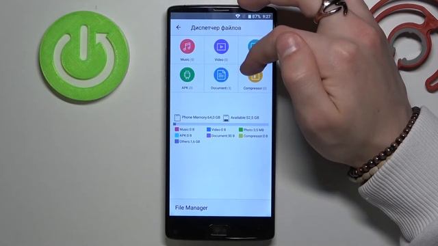 Как найти скачанные файлы на HOMTOM S9 Plus? Открытие папки "Загрузки" на HOMTOM S9 Plus смотреть онлайн