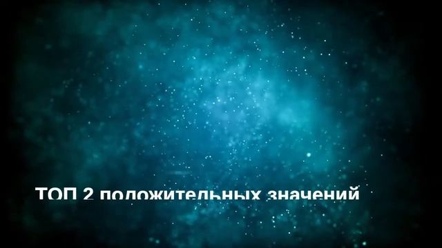 Что означают сны, связанные с крышей - положительные и отрицательные значения смотреть онлайн