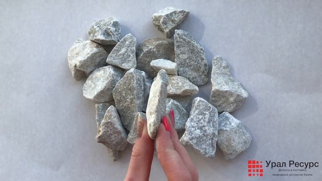 Серый мраморный щебень 20 - 40 мм от Компании Урал Ресурс смотреть онлайн