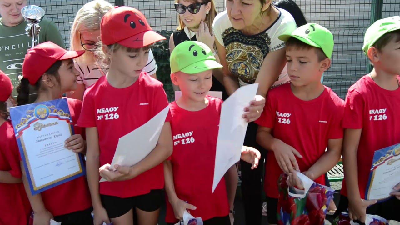 Спортивный праздник