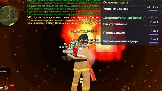 ПУТЬ БОМЖА НА BLACK RUSSIA #6 - РАБОТАЮ В МЧС НА НОВОМ ДВИЖКЕ! смотреть онлайн