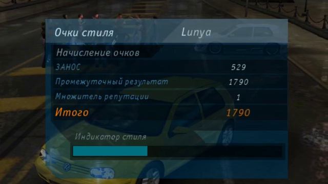 Прогулка и прохождение по NFS U с Лунь Серия 1 смотреть онлайн