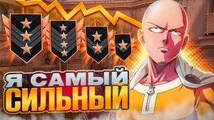 они ливают | ДЕМКА В ММ | standoff 2