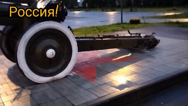 Я показываю площадь памяти города Новый Уренгой.