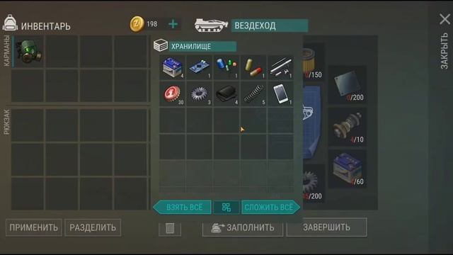 КАК СОБРАТЬ АТВ? ГАЙД ДЛЯ НОВИЧКА смотреть онлайн