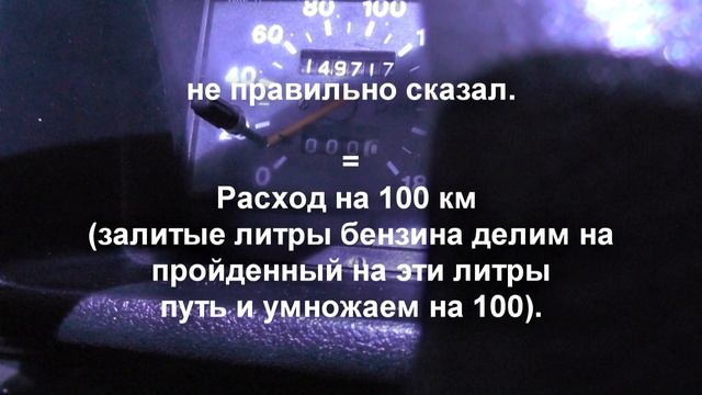 Нива 6 литров бензина на 100 километров по трассе. Нива 4x4 смотреть онлайн