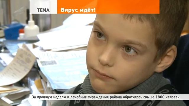 Вирус пневмонии идёт смотреть онлайн