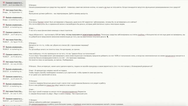 Ai marketing - начинает набирать обороты, запускает рекламные кампании | Сезон кэшбэка стартует! смотреть онлайн