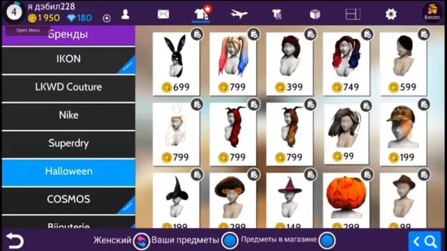 Готовимся к хэллоуину•HAPPY HALLOWEEN•Avakin Life•Fren play смотреть онлайн