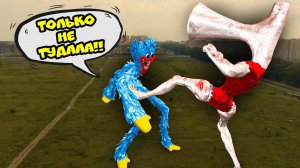 МАТЬ МЕГАФОН против ХАГГИ ВАГГИ!! 2 серия! (Крутые детки) Cool Kids