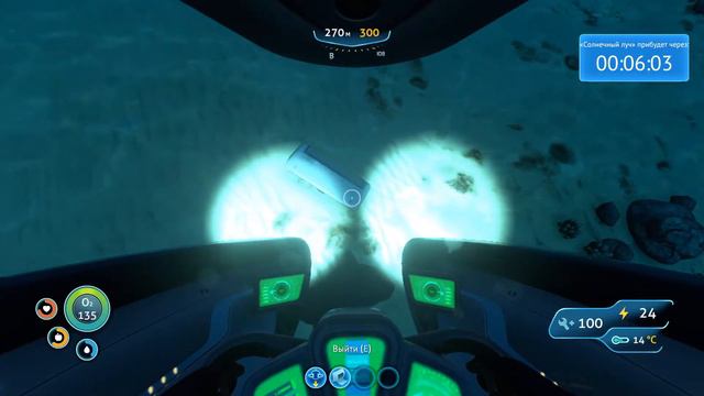 Subnautica ➤ Прохождение #7 ➤ Крушение "Солнечного луча"! смотреть онлайн