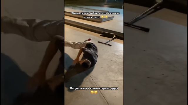 Каждый лайк порадует моего друга, и подписка на его инстаграм тоже #scooter #самокат #рек #тольятти смотреть онлайн