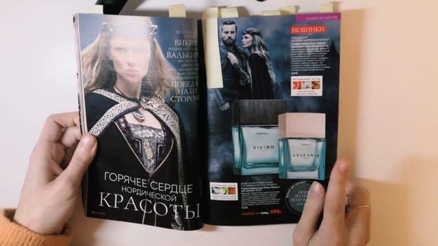 НОВИНКИ 17 каталога ФАБЕРЛИК ?✨Листаем каталог вместе ? смотреть онлайн